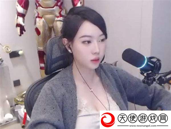 游戏女主播称除了米娜