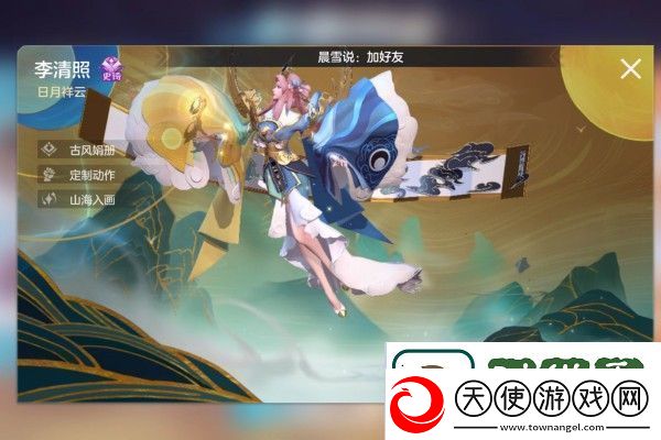 曙光英雄怎么免费获得皮肤
