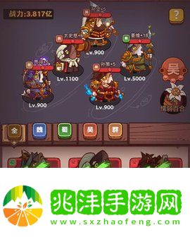 咸鱼之王阵容怎么搭配