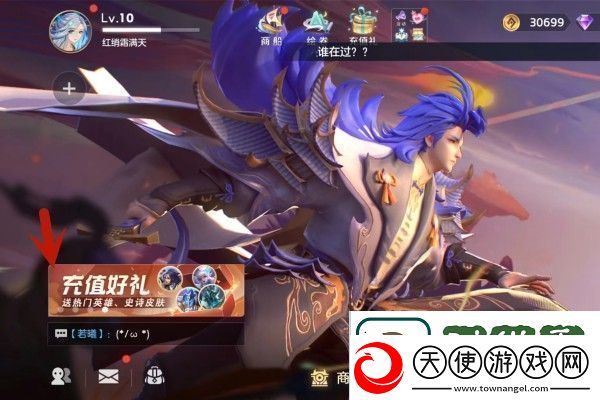 曙光英雄怎么免费获得皮肤