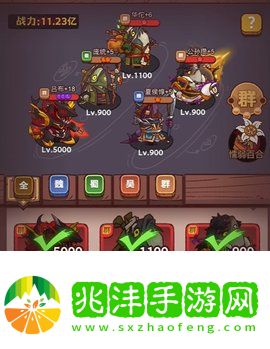 咸鱼之王阵容怎么搭配