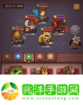 咸鱼之王阵容怎么搭配