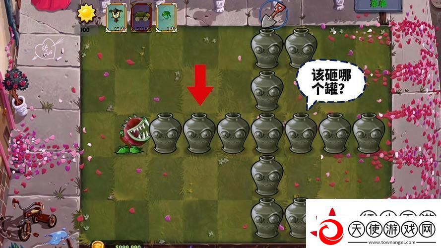 玉米加农炮解锁秘籍