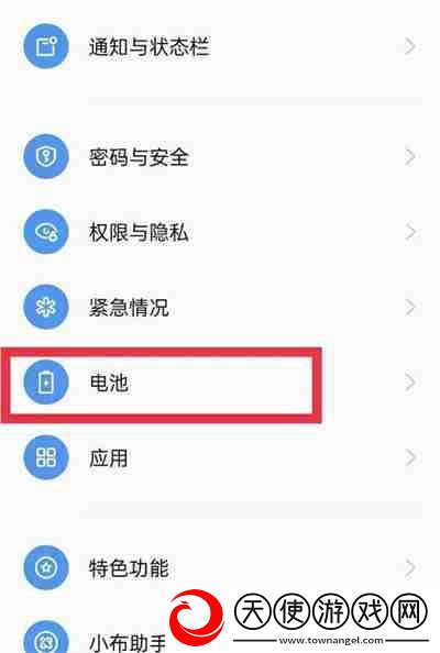 一加acepro怎么开启高性能模式