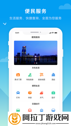 抚远融媒最新版app下载安装