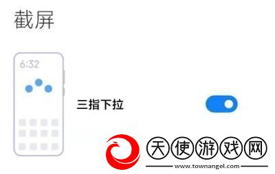 小米mix4如何截屏