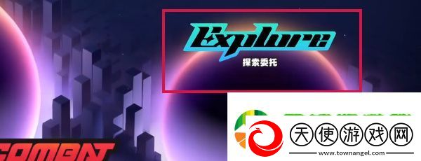 绝区零公平竞争制度成就怎么做