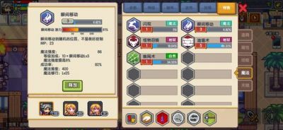 伊洛纳伙伴训练关卡位置指南