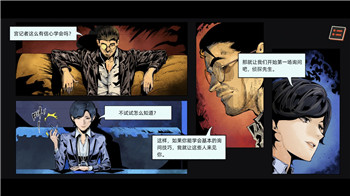 青云传人物技能怎么加点的