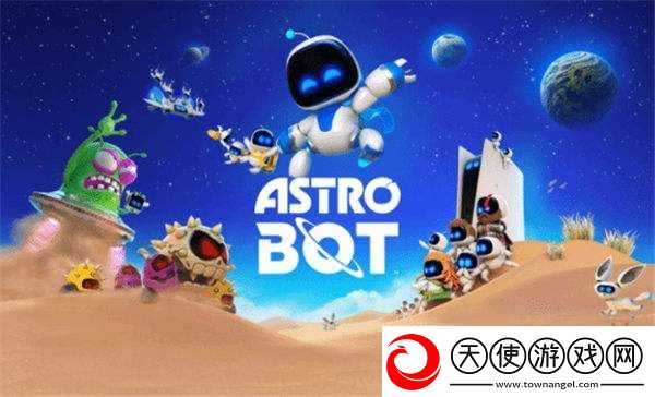 育碧日本官宣刺客信条联动宇宙机器人！