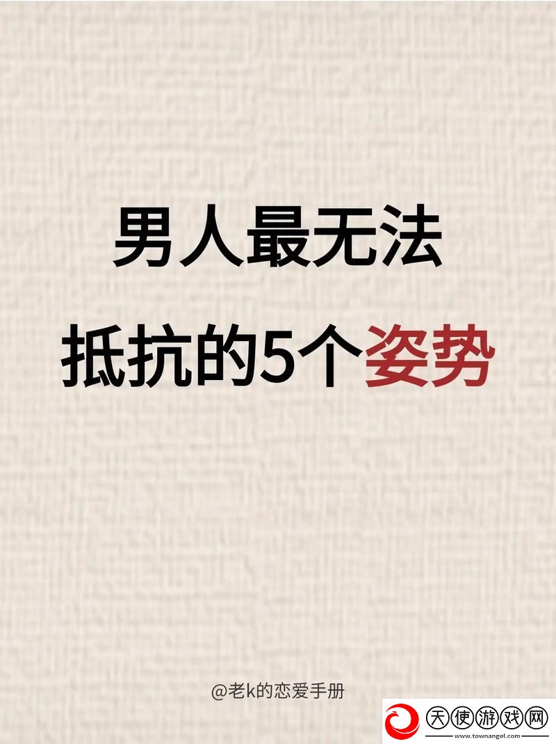3个男人躁我一个爽