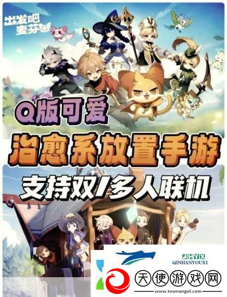 接招吧凡人震撼来袭