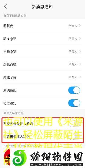 这城有良田幕僚搭配攻略推荐