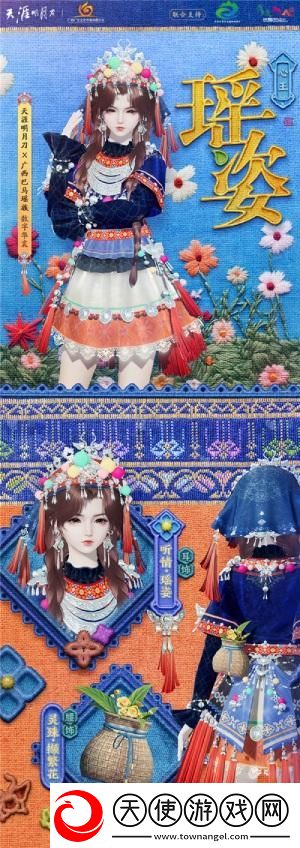 【金兰满月送自选时装】左手金兰