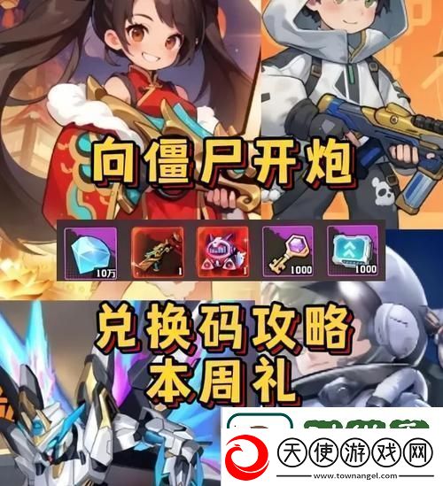 幻塔白鲸岛咖啡支线解锁隐藏剧情与丰厚奖励的秘籍
