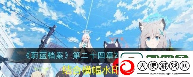 这城有良田幕僚搭配攻略推荐