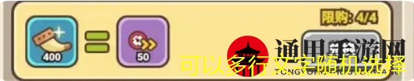 这城有良田幕僚搭配攻略推荐