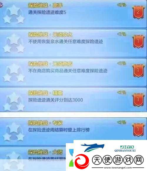 接招吧凡人震撼来袭