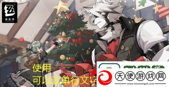 苏醒之路破旧箱子开启攻略揭秘