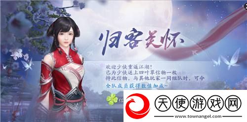 【金兰满月送自选时装】左手金兰
