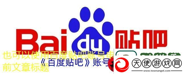 这城有良田幕僚搭配攻略推荐