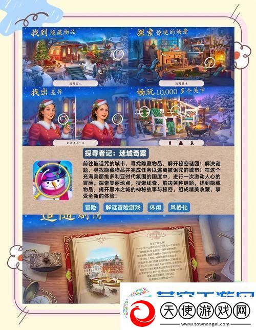 西游寻妖记正式版上线