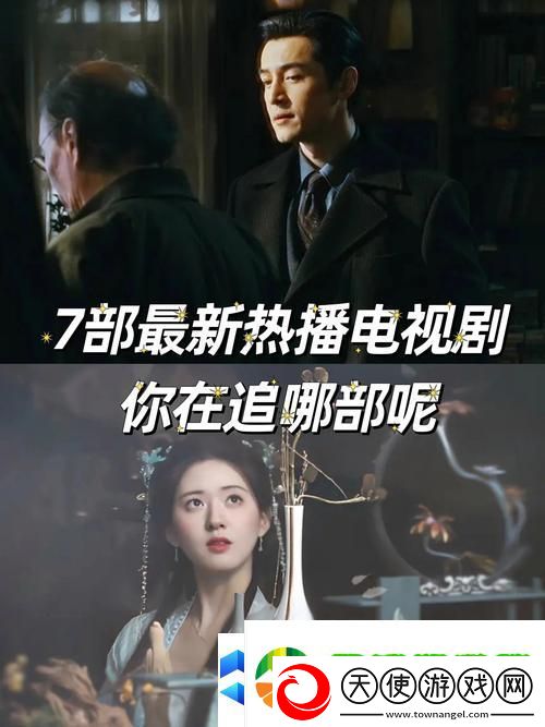 探索“原来神马电影琪琪网最新电视剧有哪些”的精彩世界