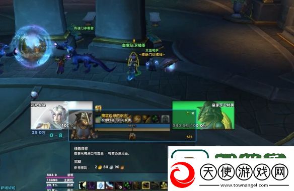 魔兽世界wow狐狸坐骑详细获取指南