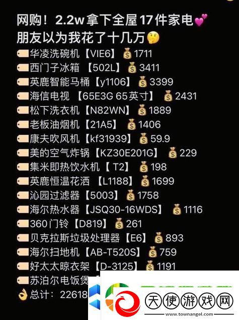 用户体验优质成品网站源78w78的全方位评价