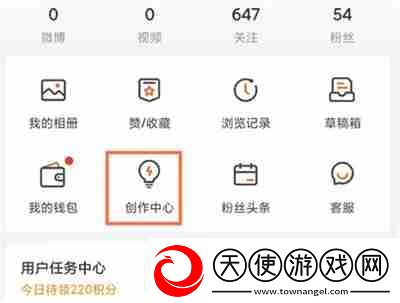 微博怎么开启订阅