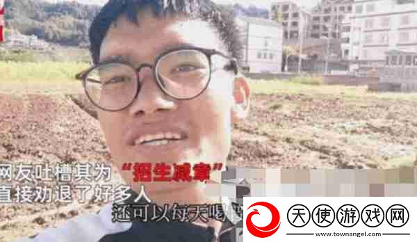 招生减章是什么梗