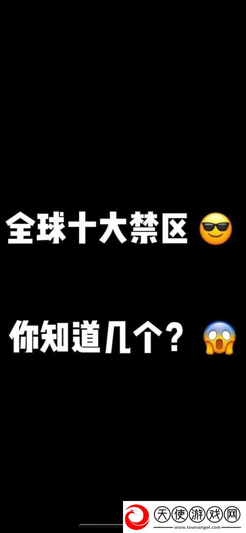 无人区码一码二码三