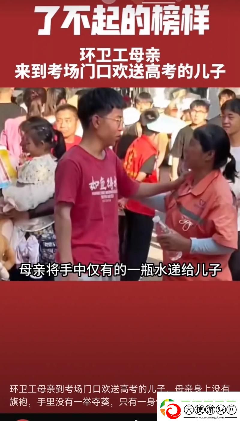 两个妈妈陪孩子高考怀孕