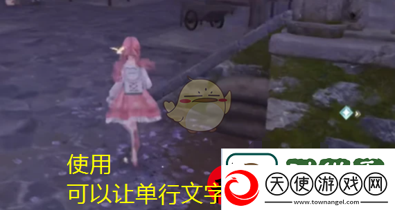 无限暖暖谈幽幽通关攻略