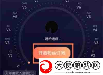微博怎么开启订阅