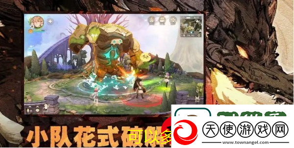 森之国度手游