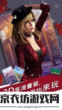 魔法禁断之恋手游app非常优秀的后宫恋爱游戏魔法禁断之恋下载安装