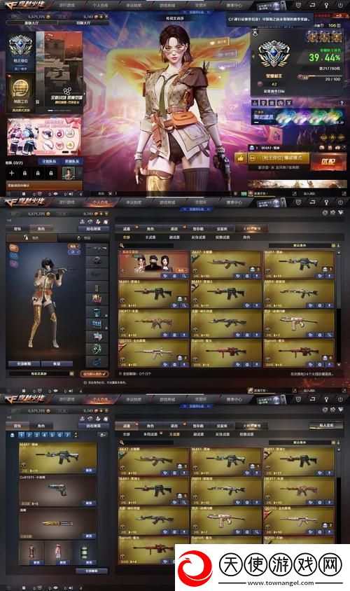 CF手游星座武器闪耀登场技能全景与特性深度揭秘！