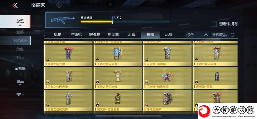 CF手游星座武器闪耀登场技能全景与特性深度揭秘！