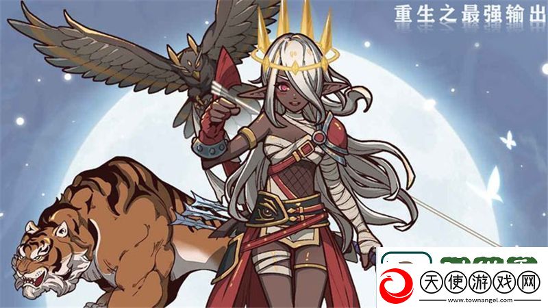 重生之最强输出阵容一览