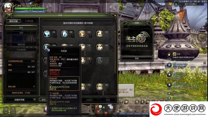 龙之谷手游暗龙玉搭配全攻略打造顶尖刺客！