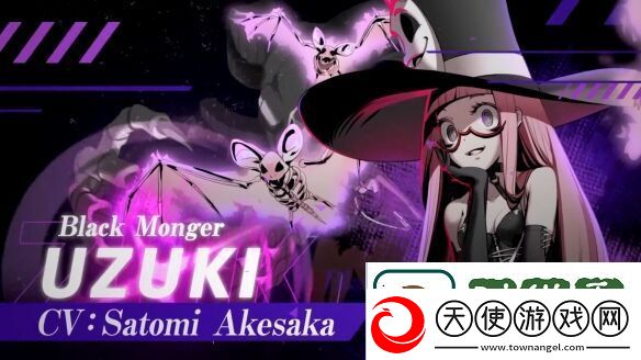 夜下降生2首个DLC角色“Uzuki”预告视频公开