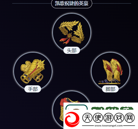 星穹铁道阿格莱雅用什么遗器