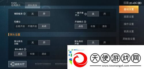 香肠派对豌豆皮肤获取全攻略
