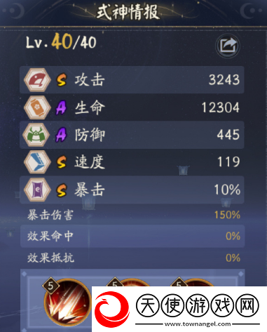 阴阳师卑弥呼技能玩法介绍