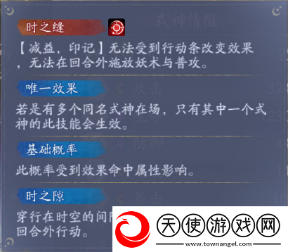 阴阳师卑弥呼技能玩法介绍
