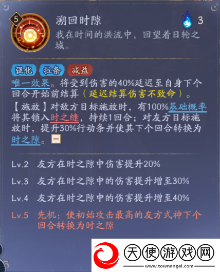 阴阳师卑弥呼技能玩法介绍