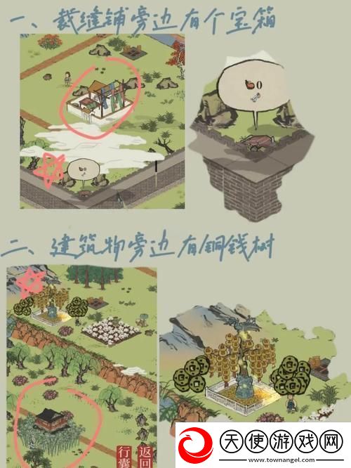 江南百景图夏欧树房间任务全攻略解锁隐藏秘密的钥匙