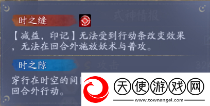 阴阳师卑弥呼技能玩法介绍
