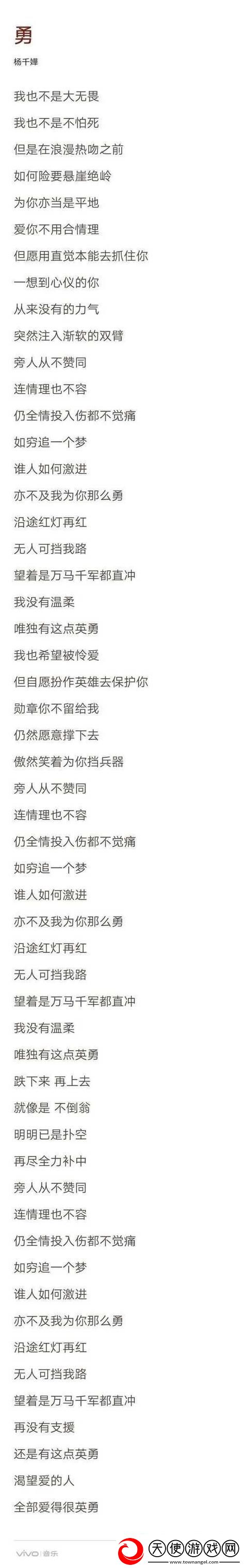 三个黑人猛躁我一晚上什么歌